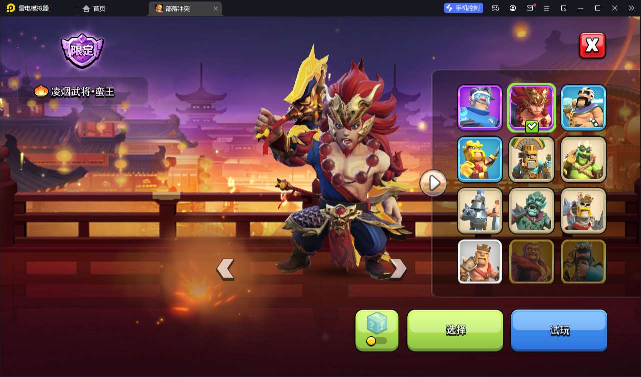 大图