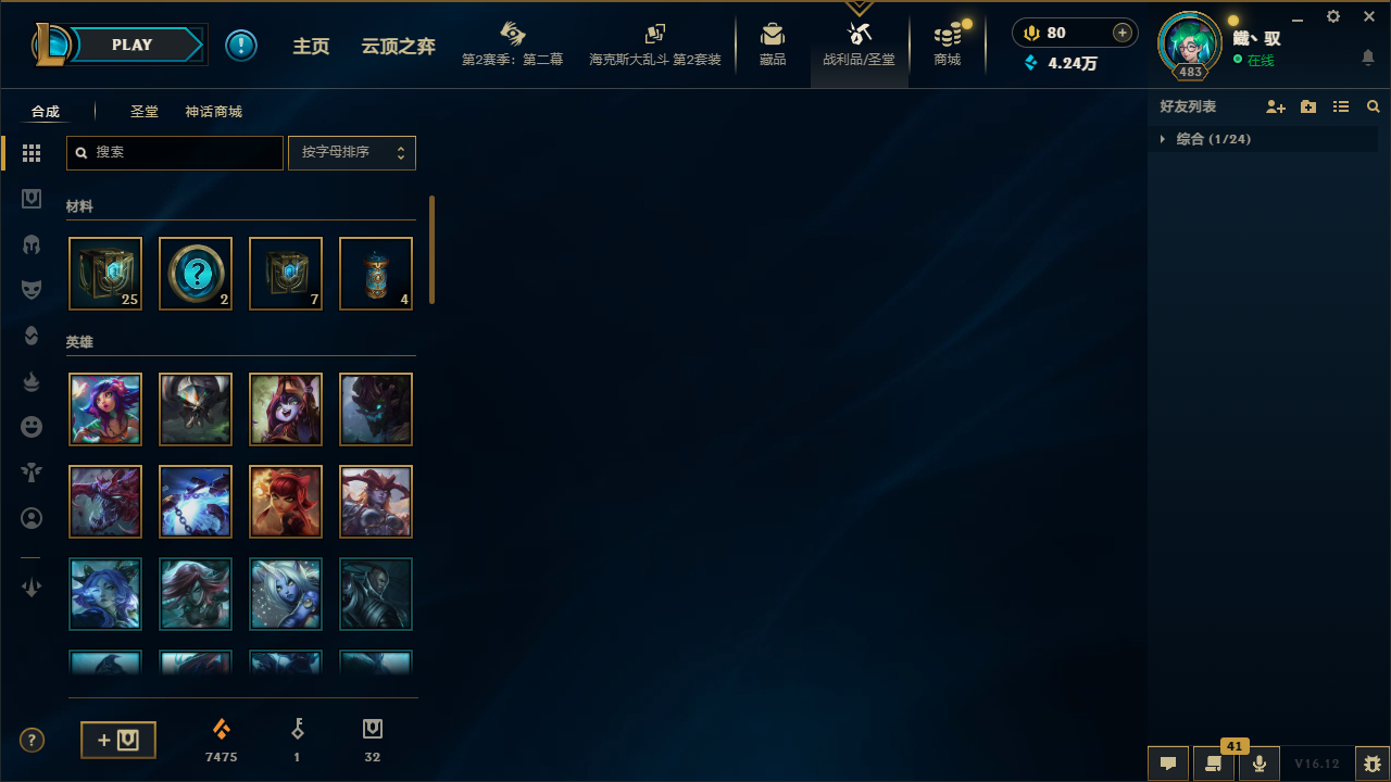 大图