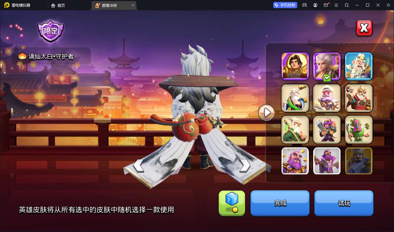 大图