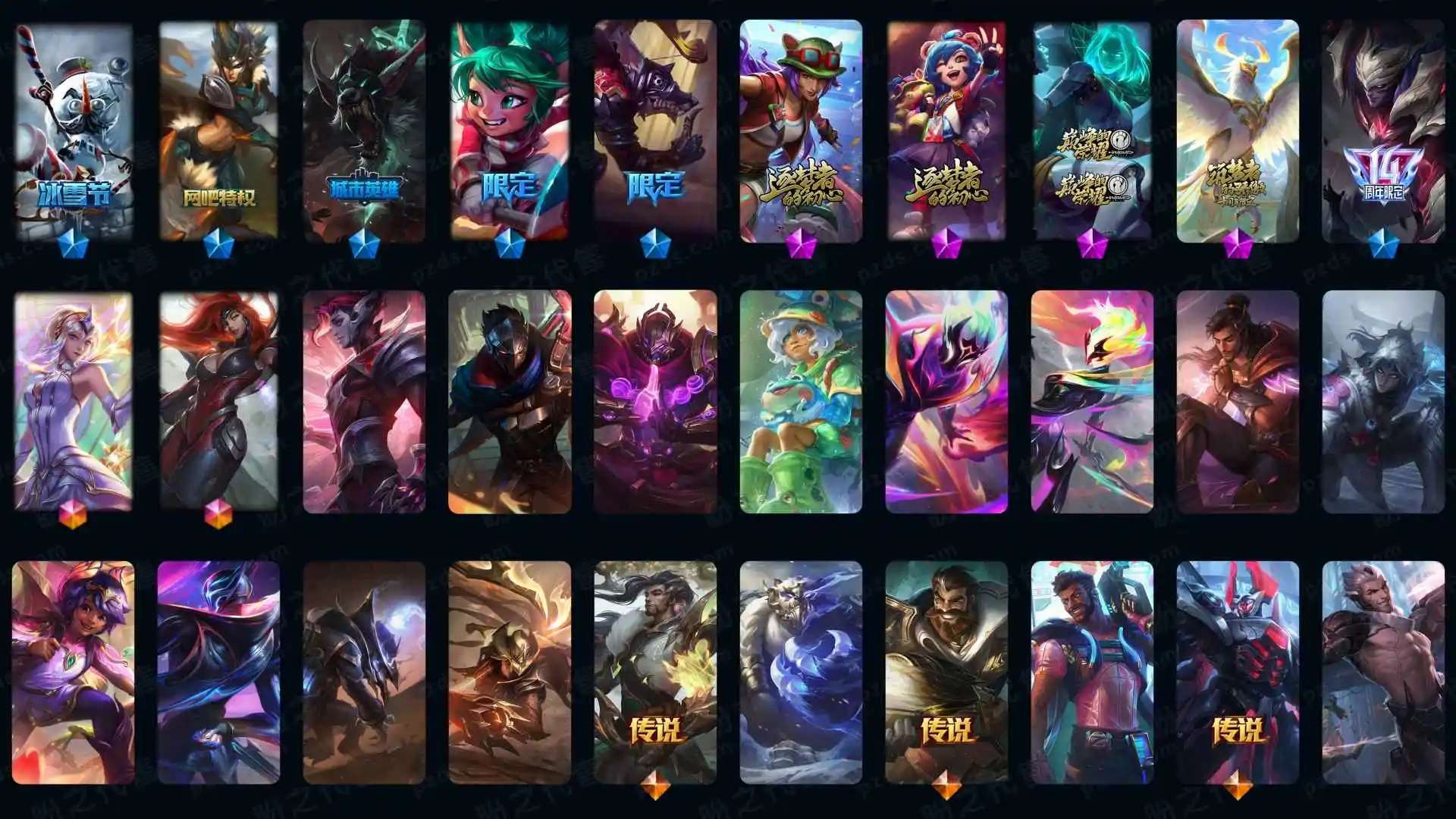 大图
