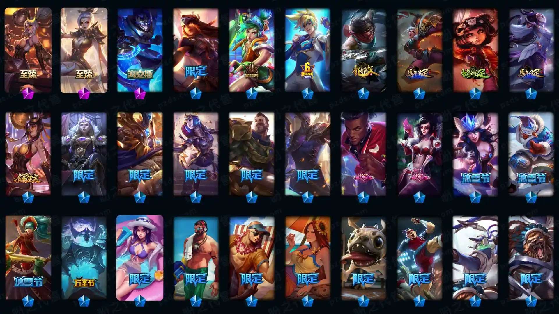 大图