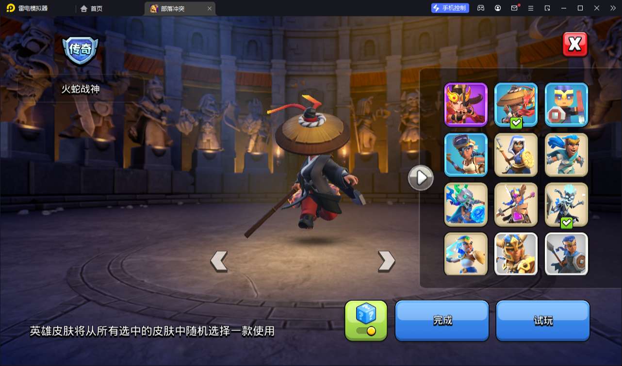 大图