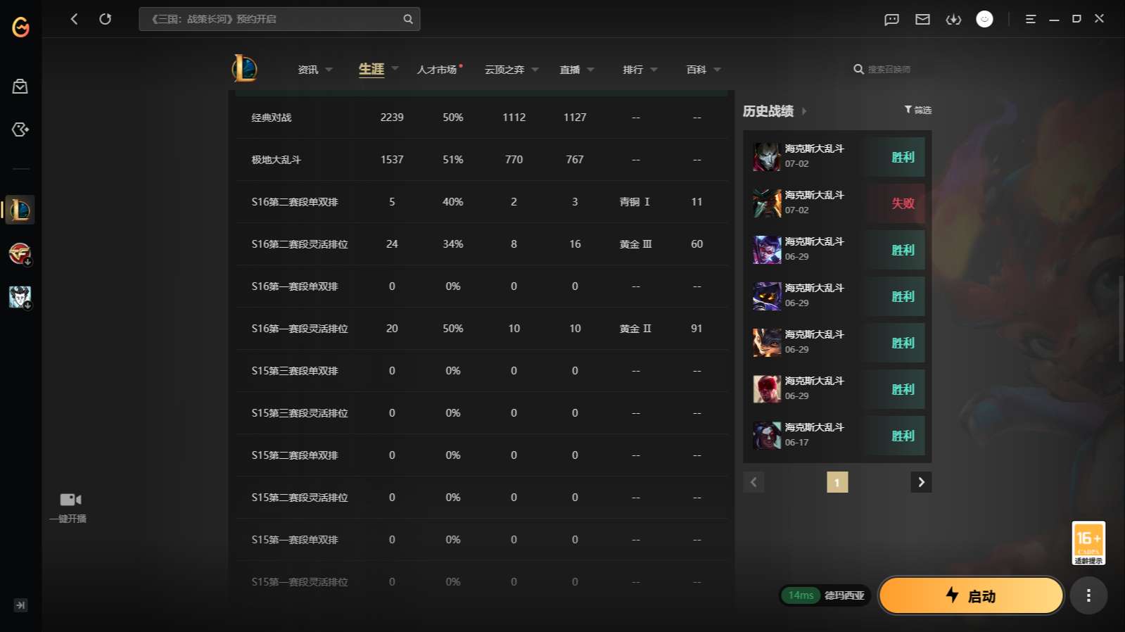 大图
