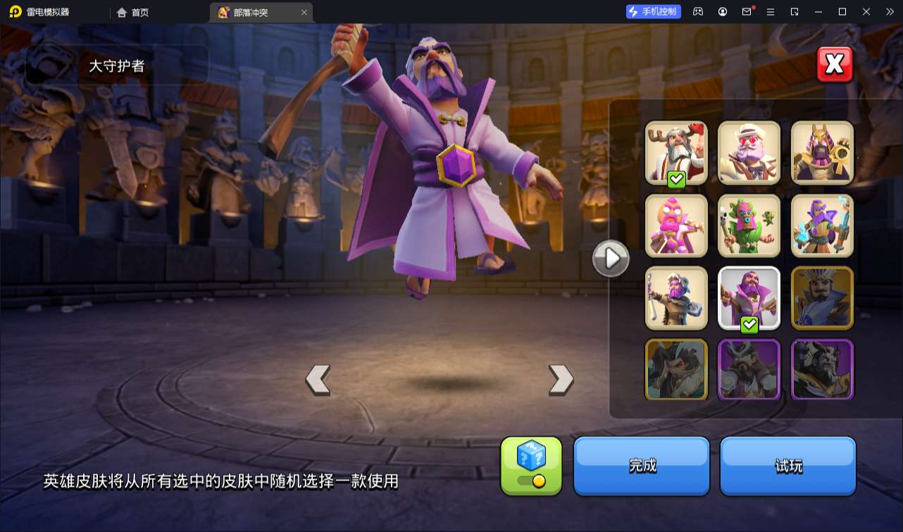 大图