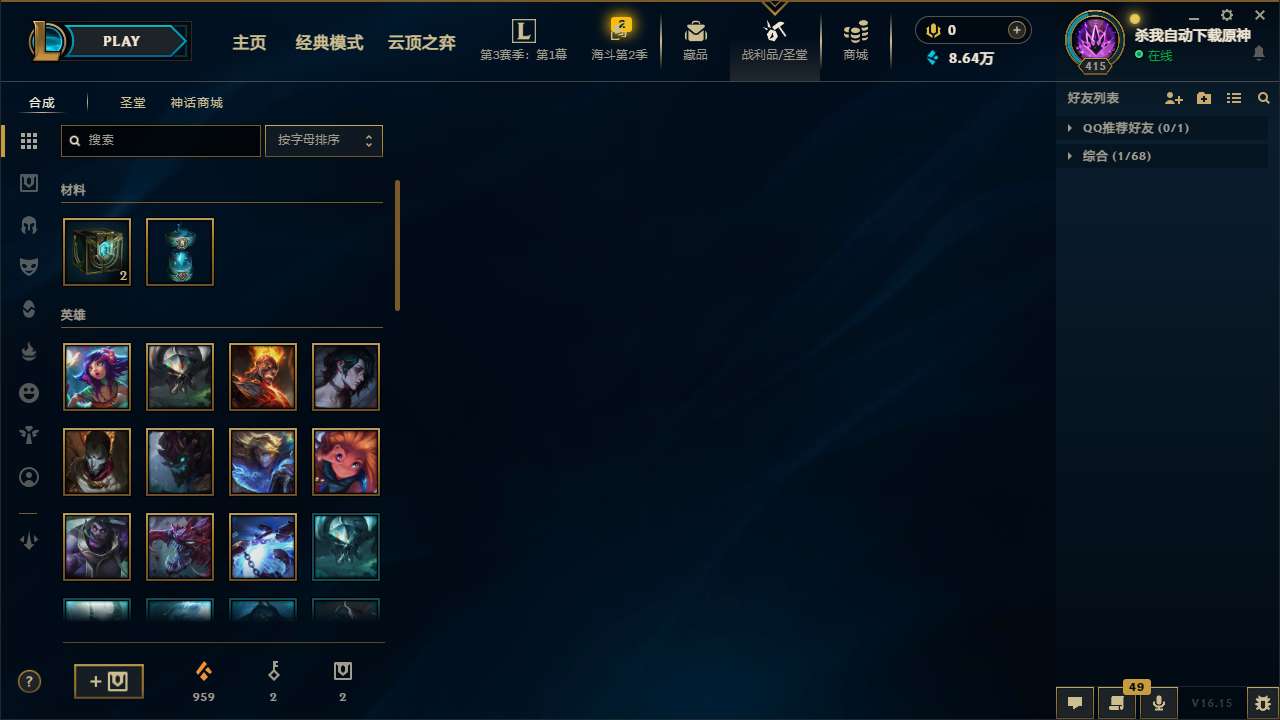 大图