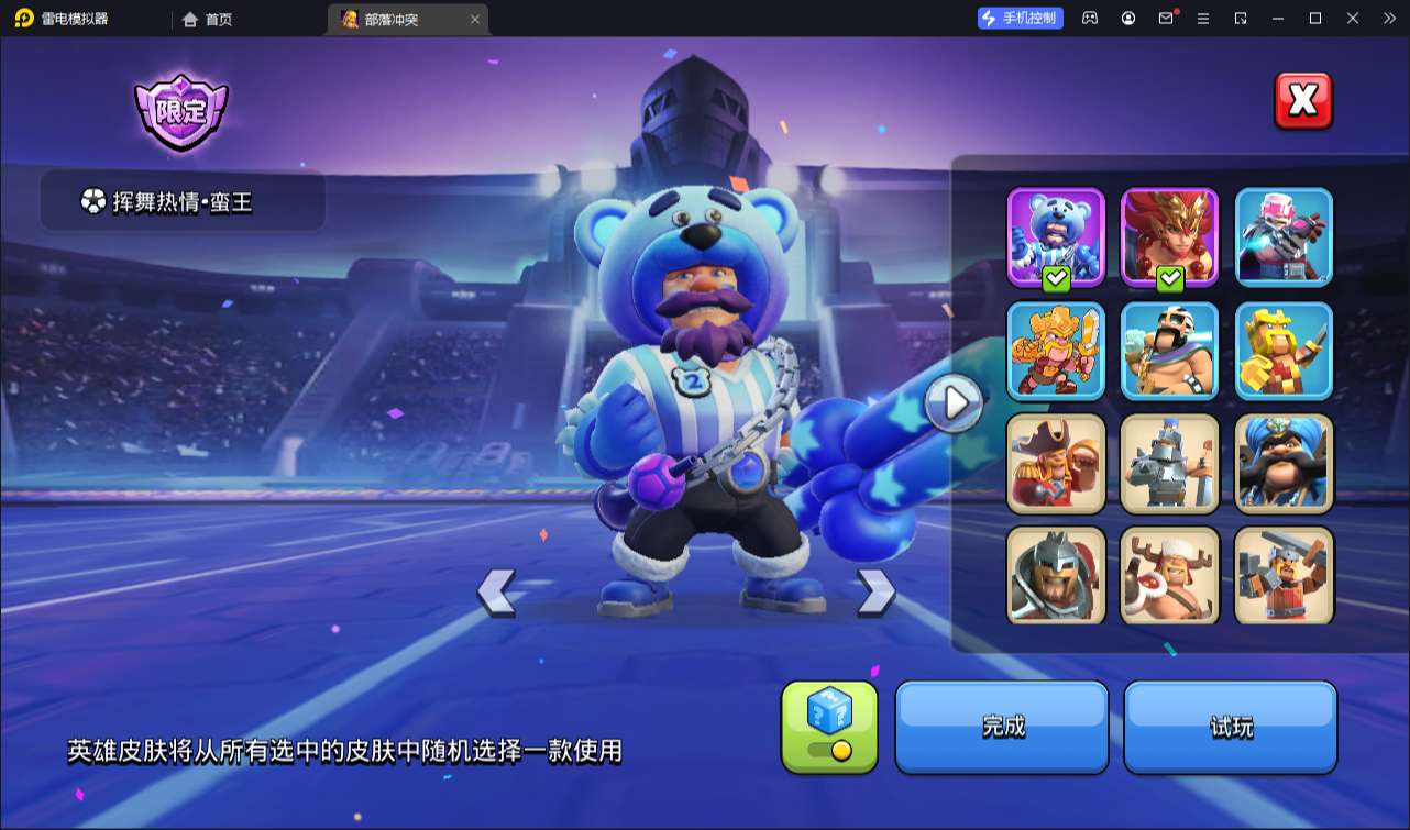 大图