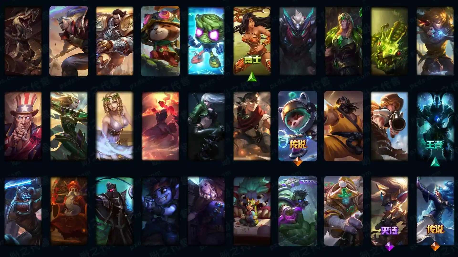 大图