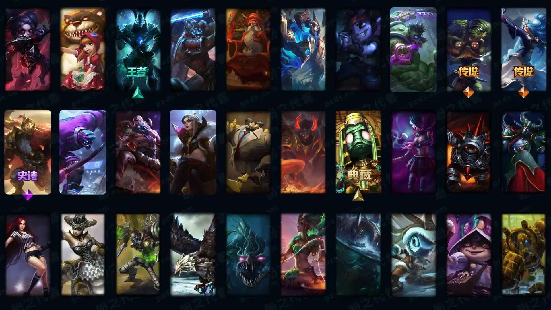 大图