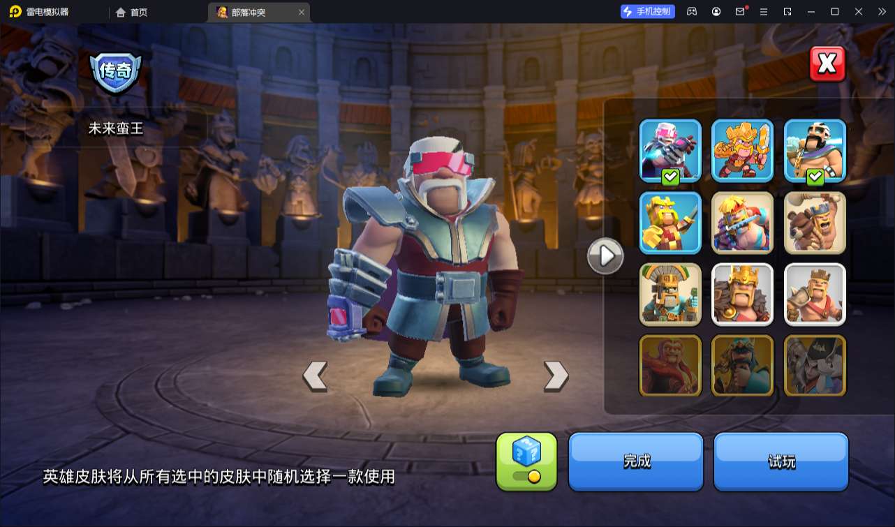 大图