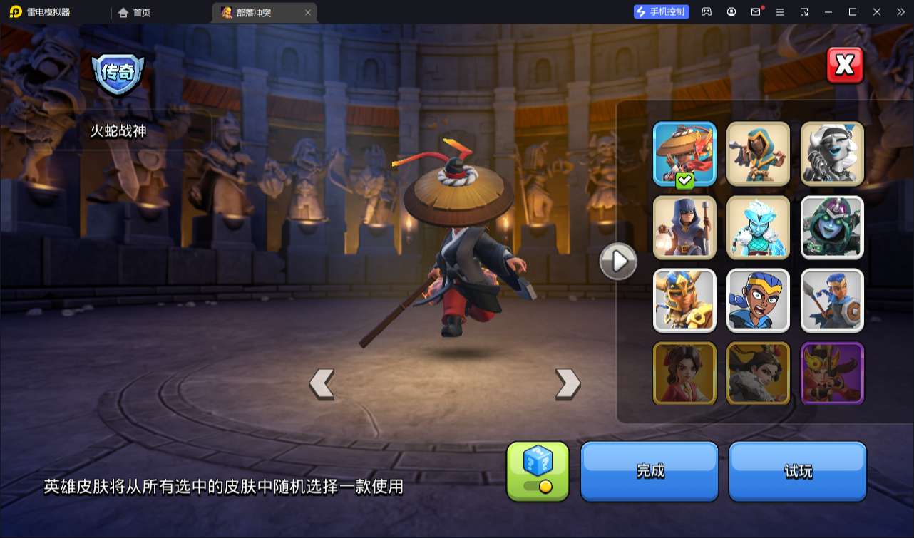 大图