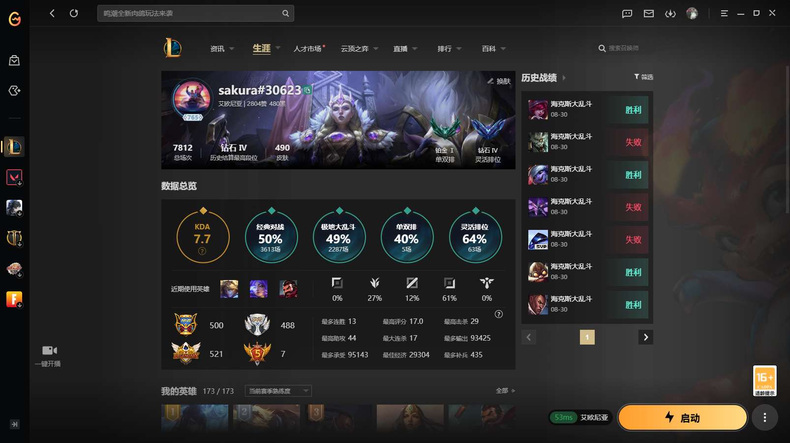 大图