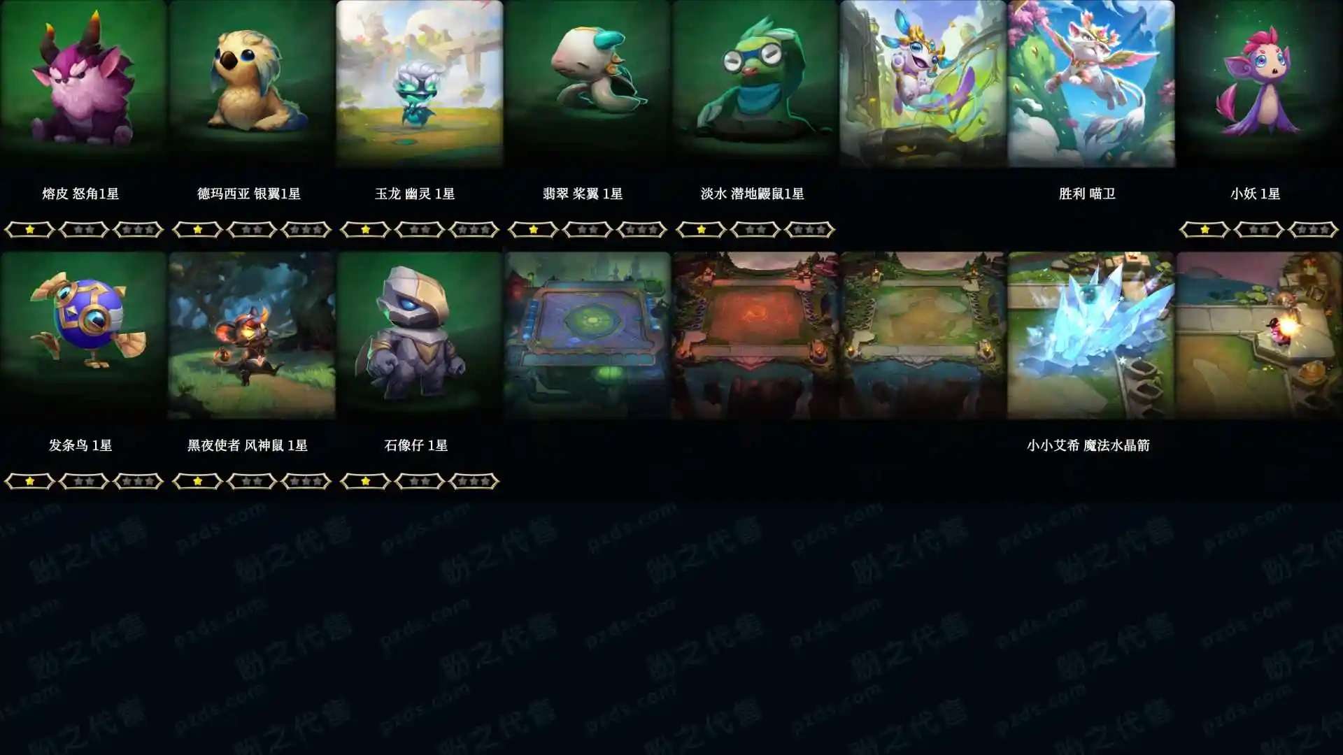 LOLMMN447990英雄联盟账号详情图43 LOLMMN447990英雄联盟账号详情图43