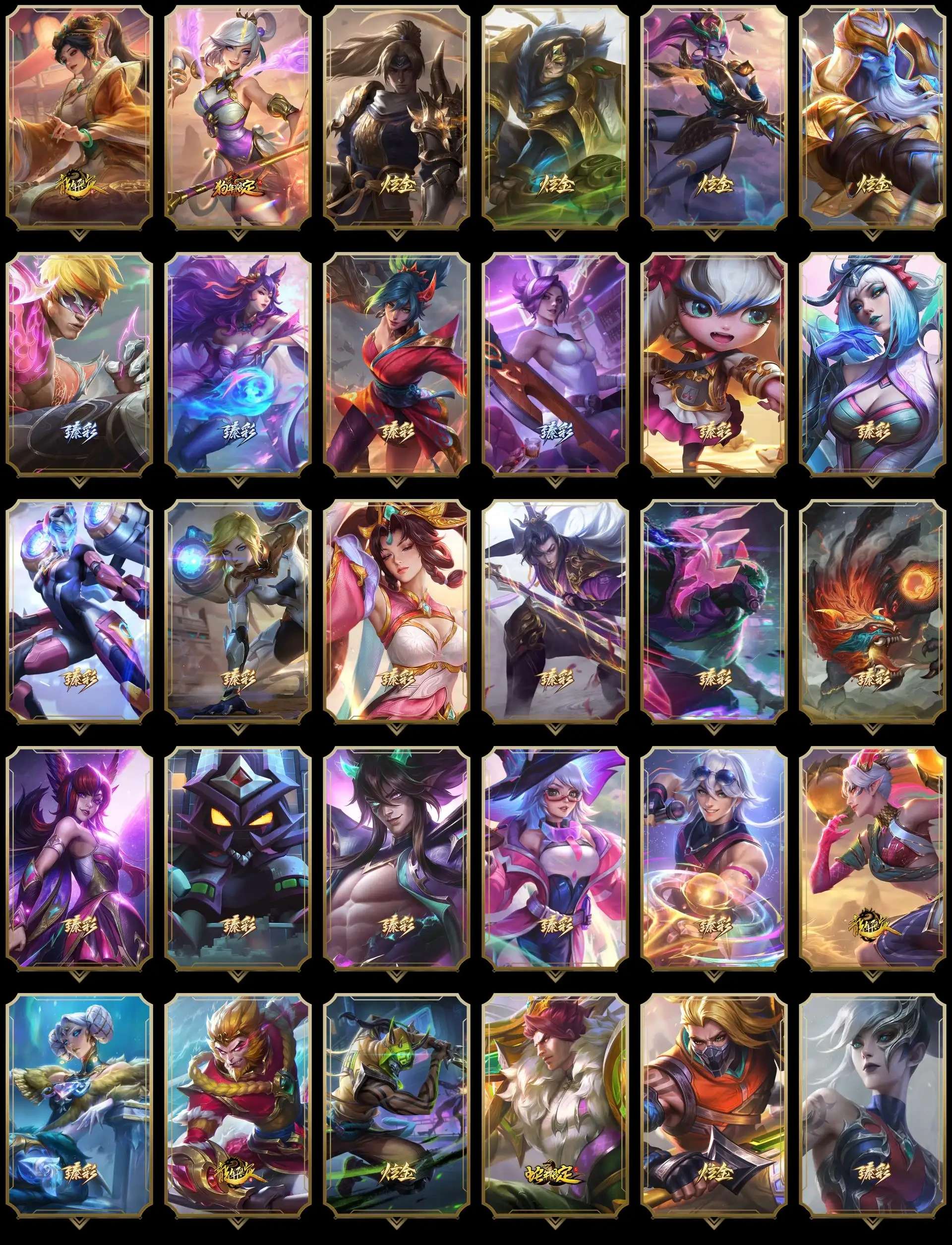 LOLMMN451770英雄联盟账号详情图16