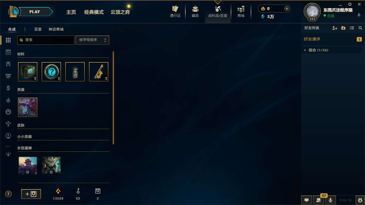 LOLMMN451887英雄联盟账号详情图7 LOLMMN451887英雄联盟账号详情图7
