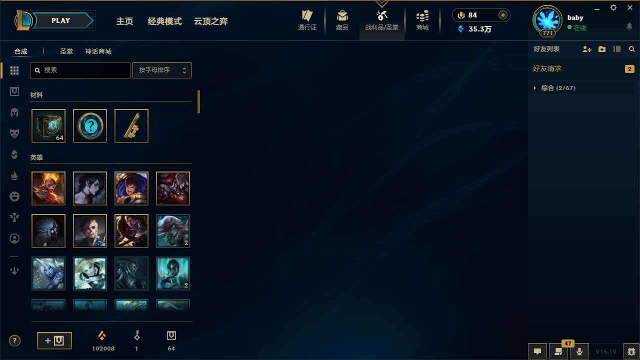 LOLMMN453363英雄联盟账号详情图7