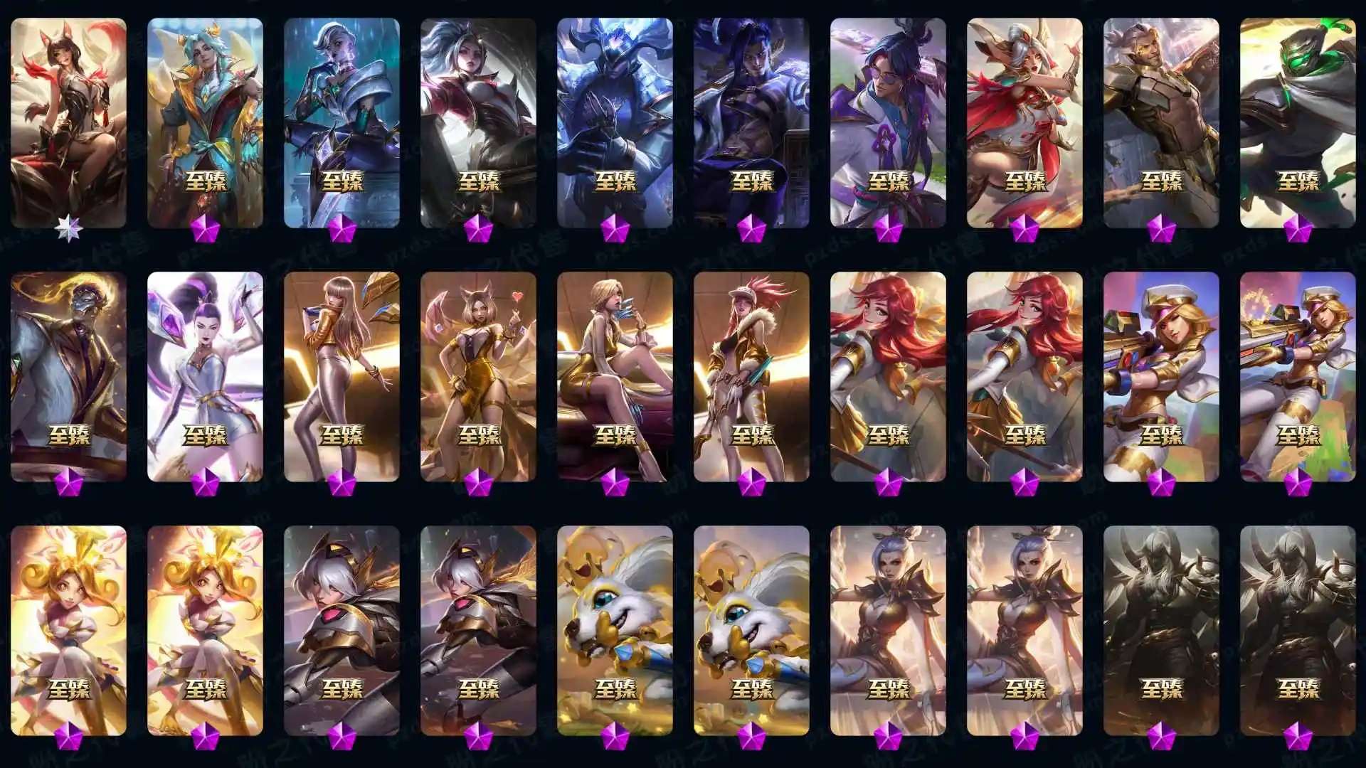 LOLMMN453363英雄联盟账号详情图15