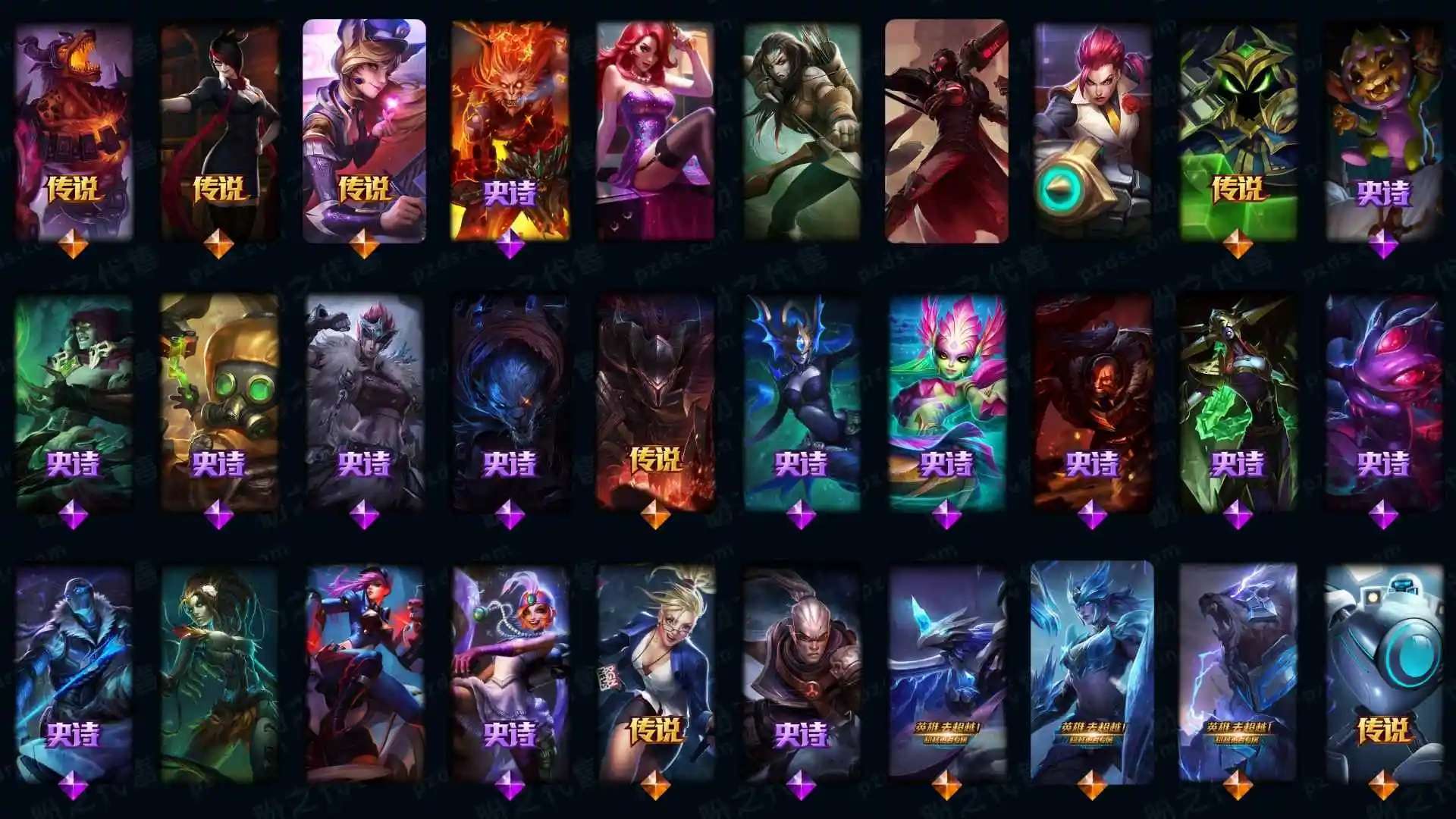 大图