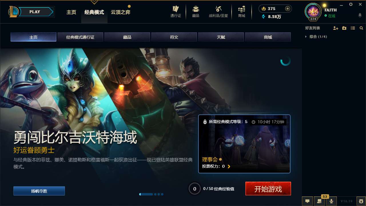 LOLMMN455118英雄联盟账号详情图8 LOLMMN455118英雄联盟账号详情图8