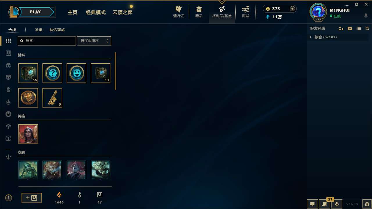 LOLMMN455342英雄联盟账号详情图7