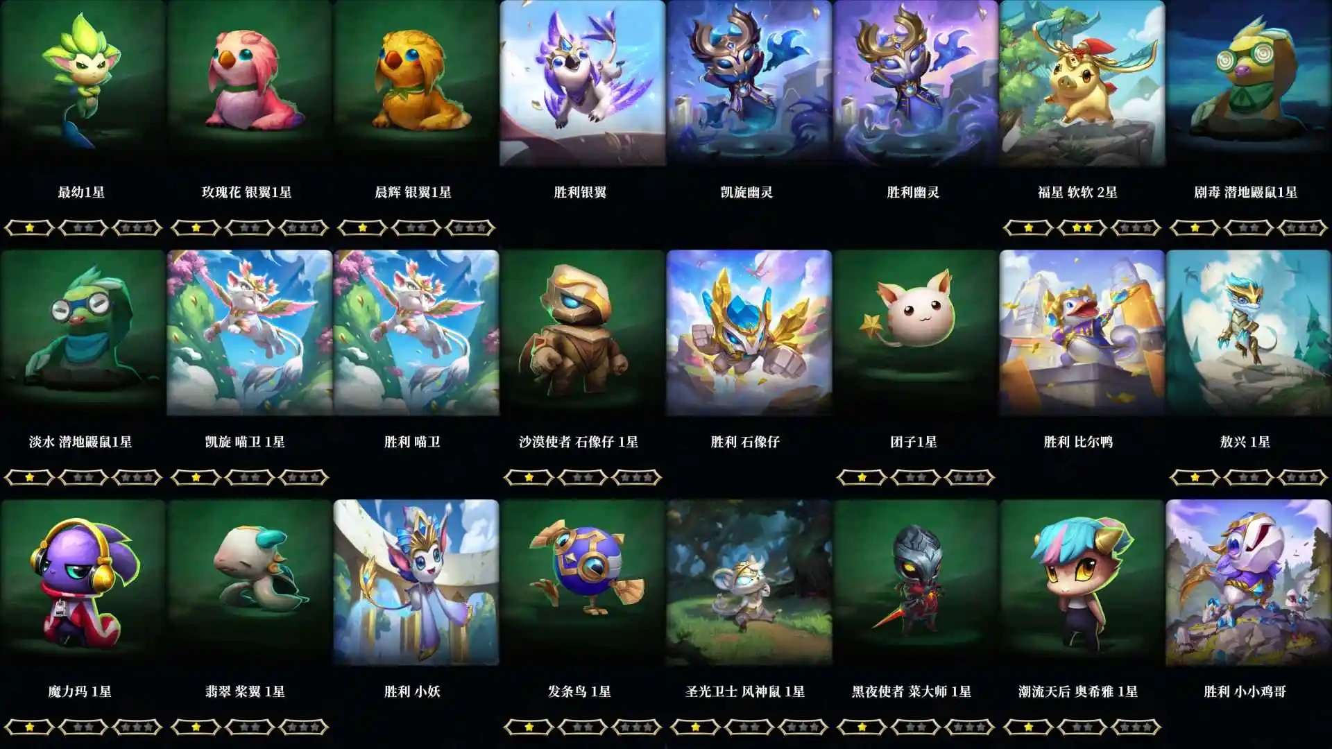LOLMMN455428英雄联盟账号详情图36