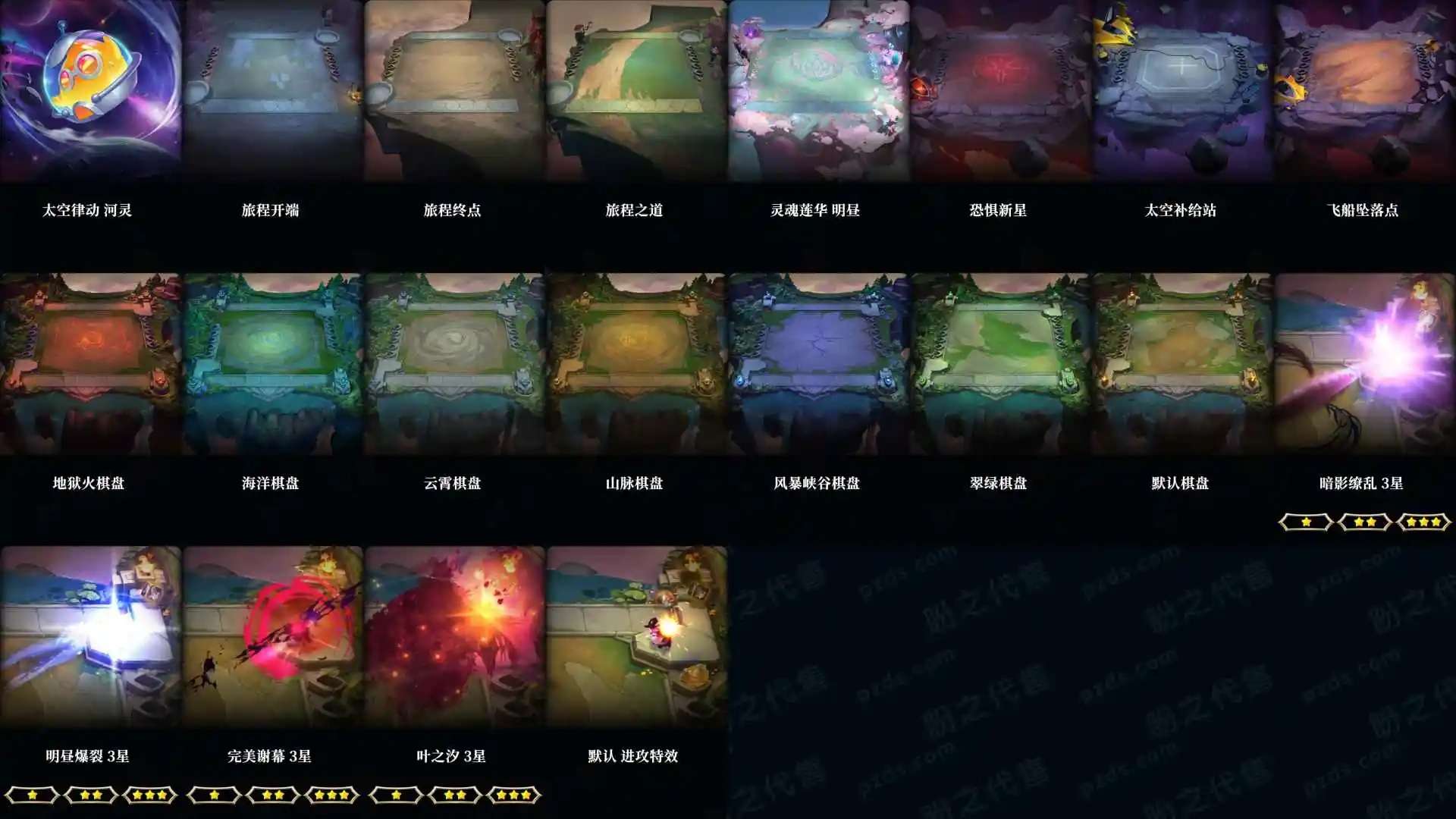 LOLMMN455428英雄联盟账号详情图37