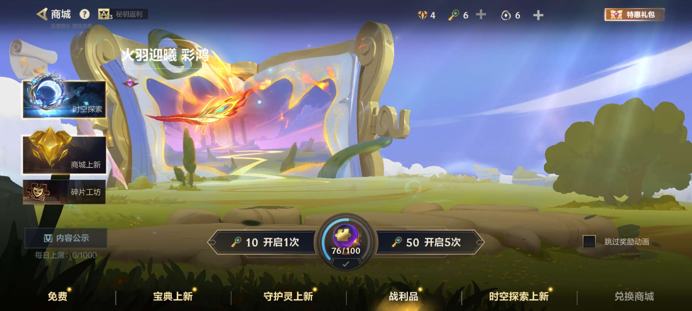 大图