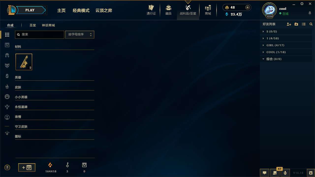 LOLMMN455552英雄联盟账号详情图7