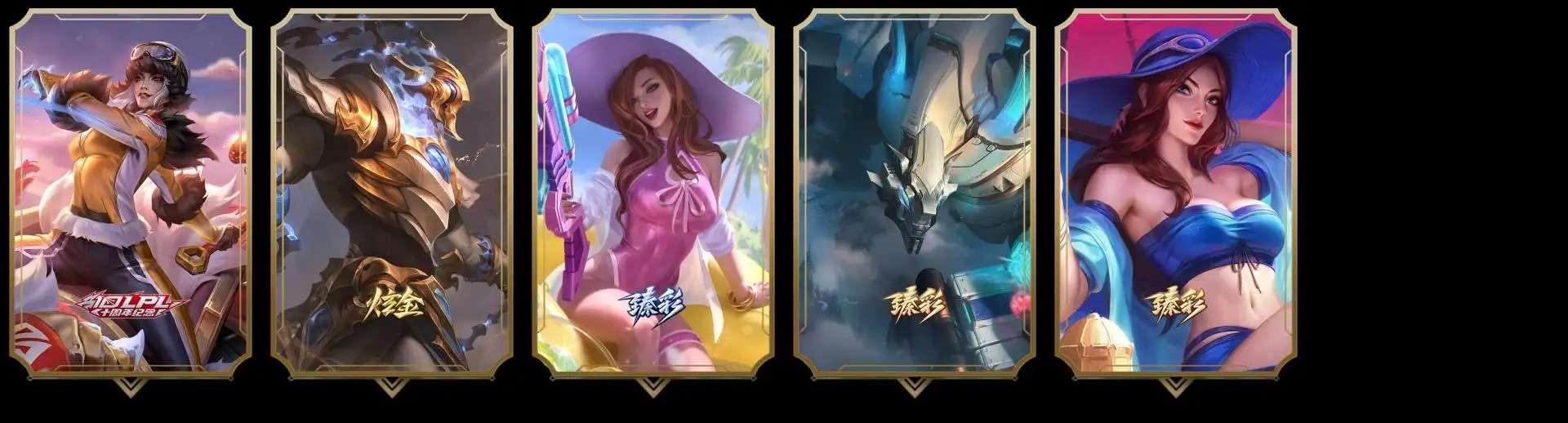 LOLMMN455566英雄联盟账号详情图12 LOLMMN455566英雄联盟账号详情图12