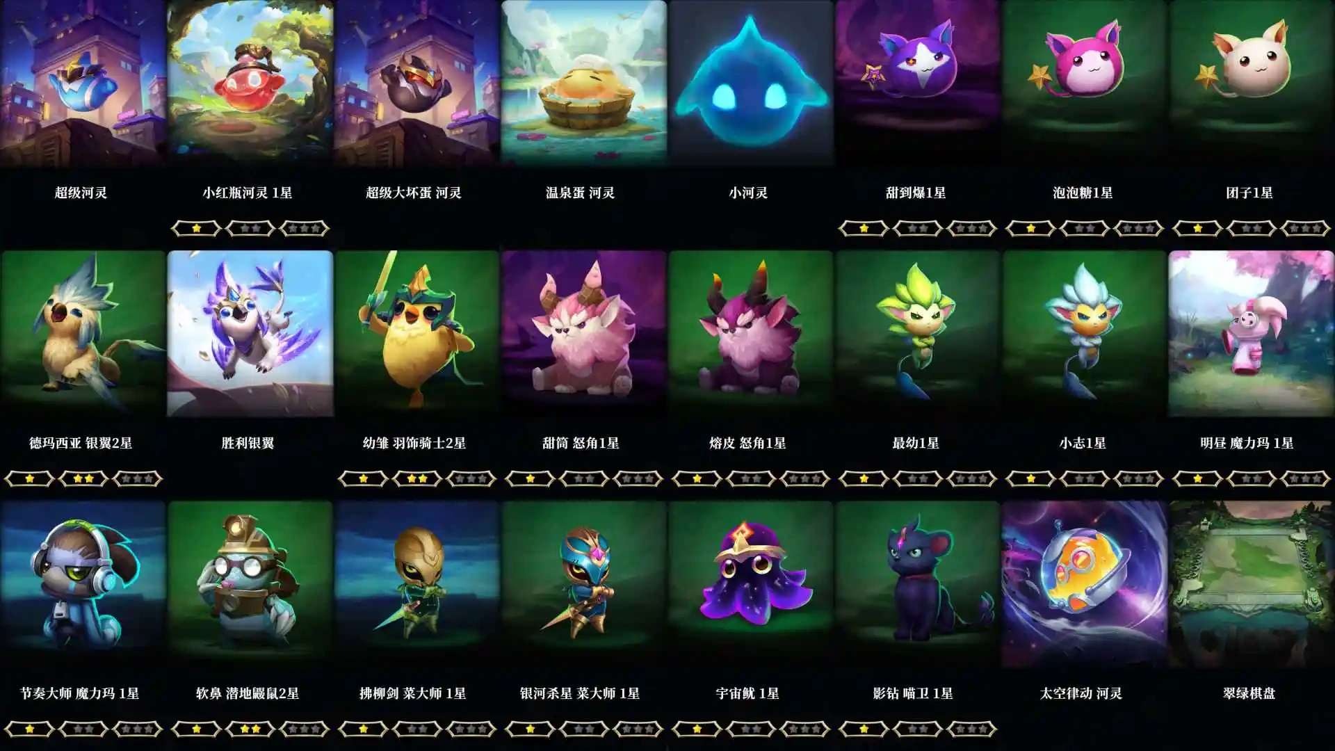 LOLMMN455566英雄联盟账号详情图31 LOLMMN455566英雄联盟账号详情图31