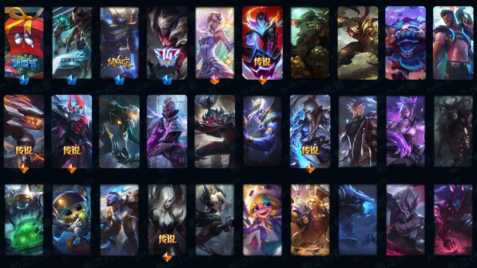 大图