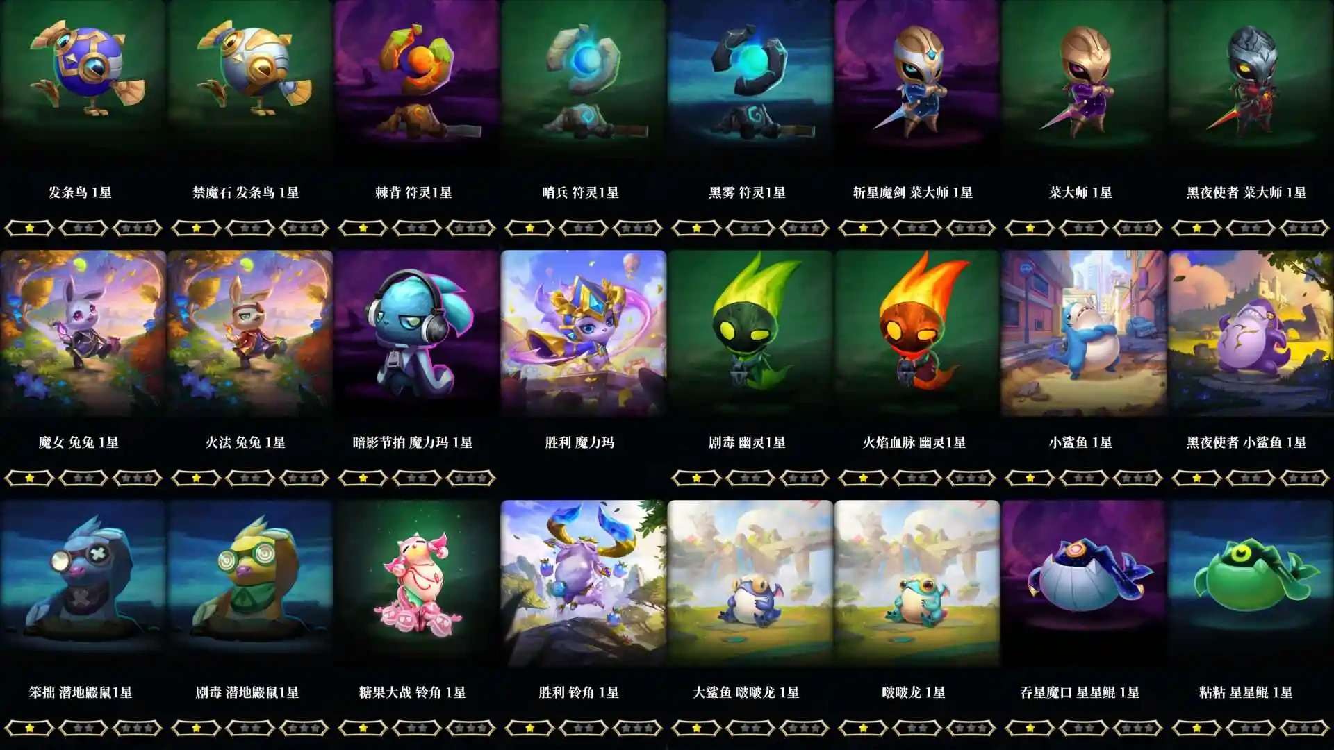 LOLMMN455900英雄联盟账号详情图43 LOLMMN455900英雄联盟账号详情图43
