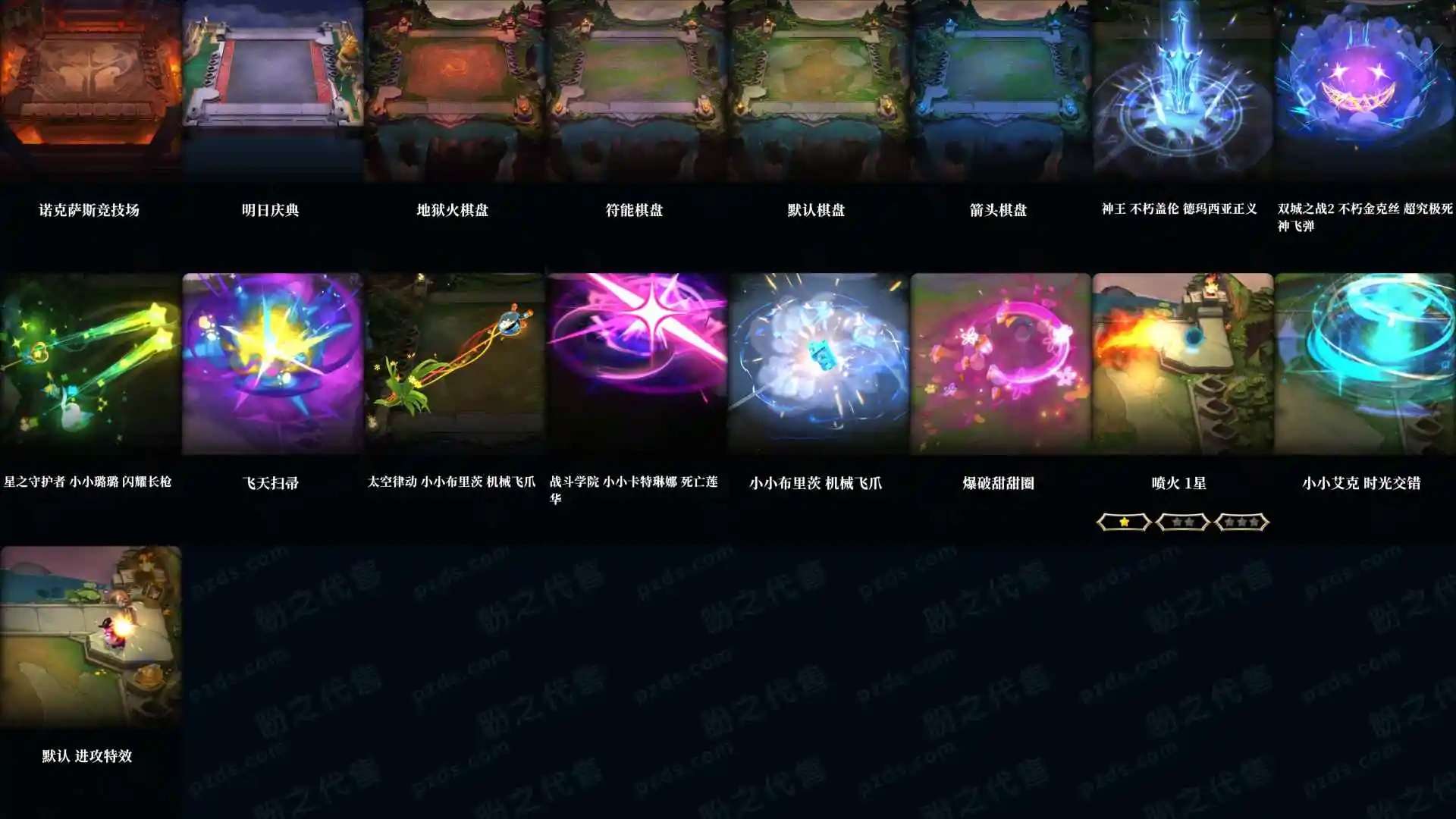 LOLMMN455900英雄联盟账号详情图45 LOLMMN455900英雄联盟账号详情图45