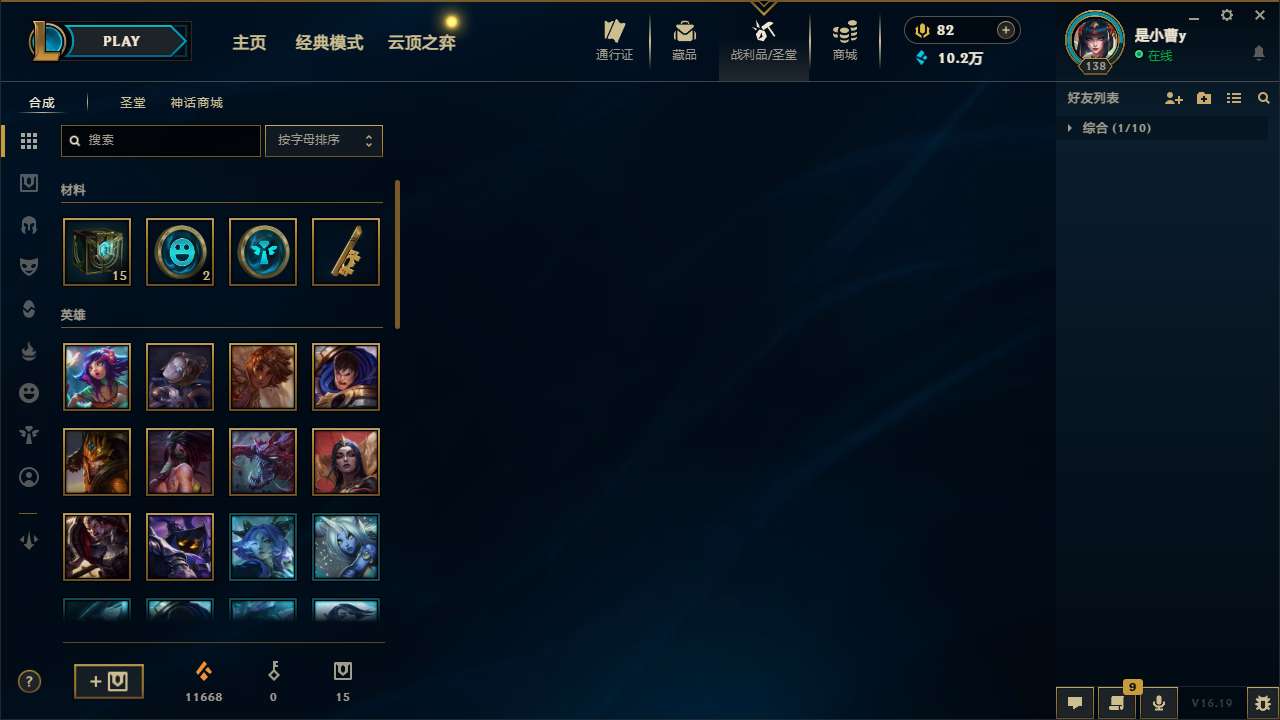 LOLMMN456053英雄联盟账号详情图7 LOLMMN456053英雄联盟账号详情图7