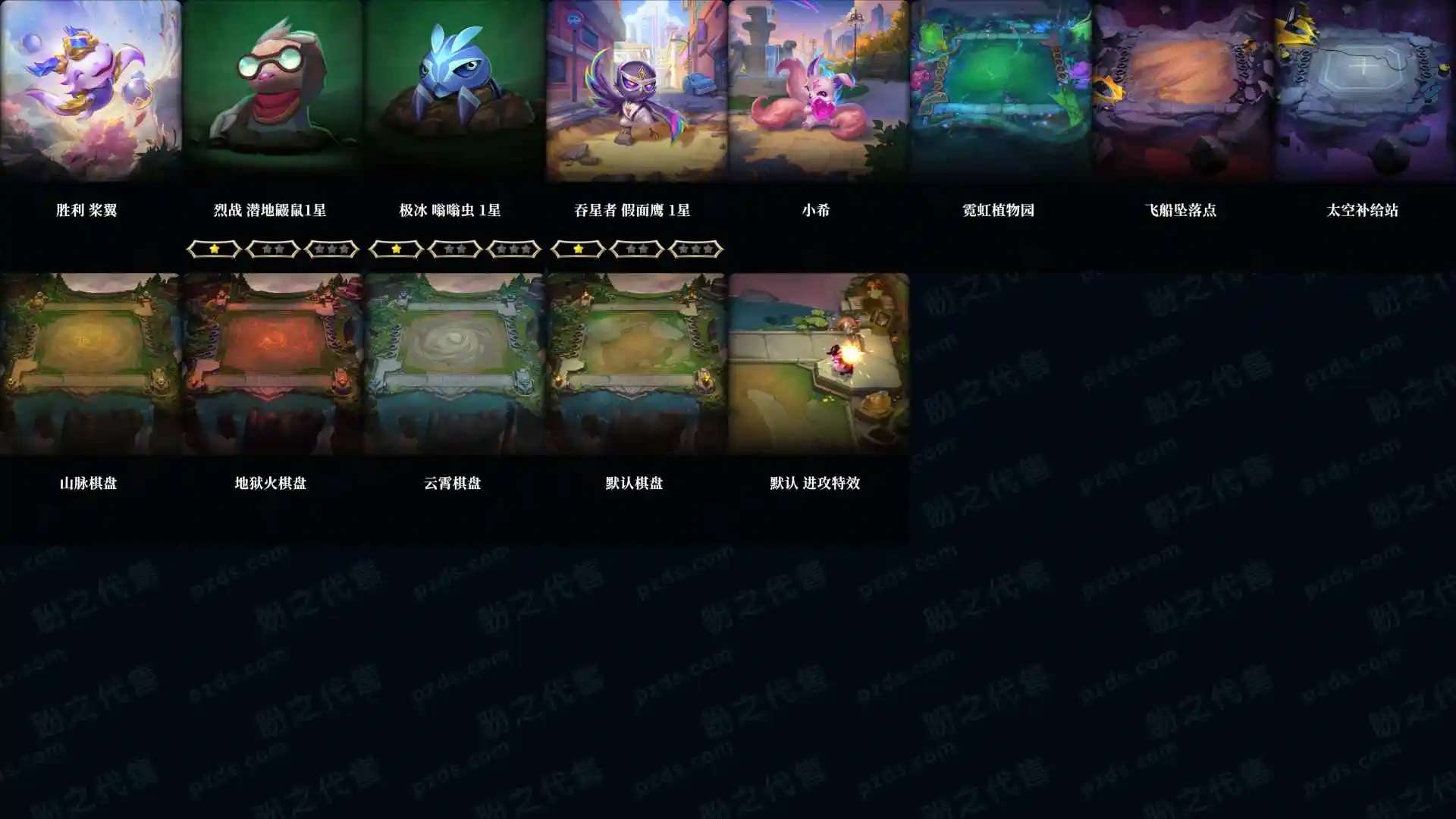 LOLMMN456053英雄联盟账号详情图32 LOLMMN456053英雄联盟账号详情图32