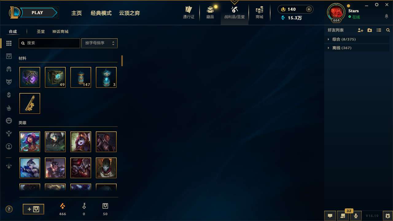 LOLMMN456060英雄联盟账号详情图7 LOLMMN456060英雄联盟账号详情图7