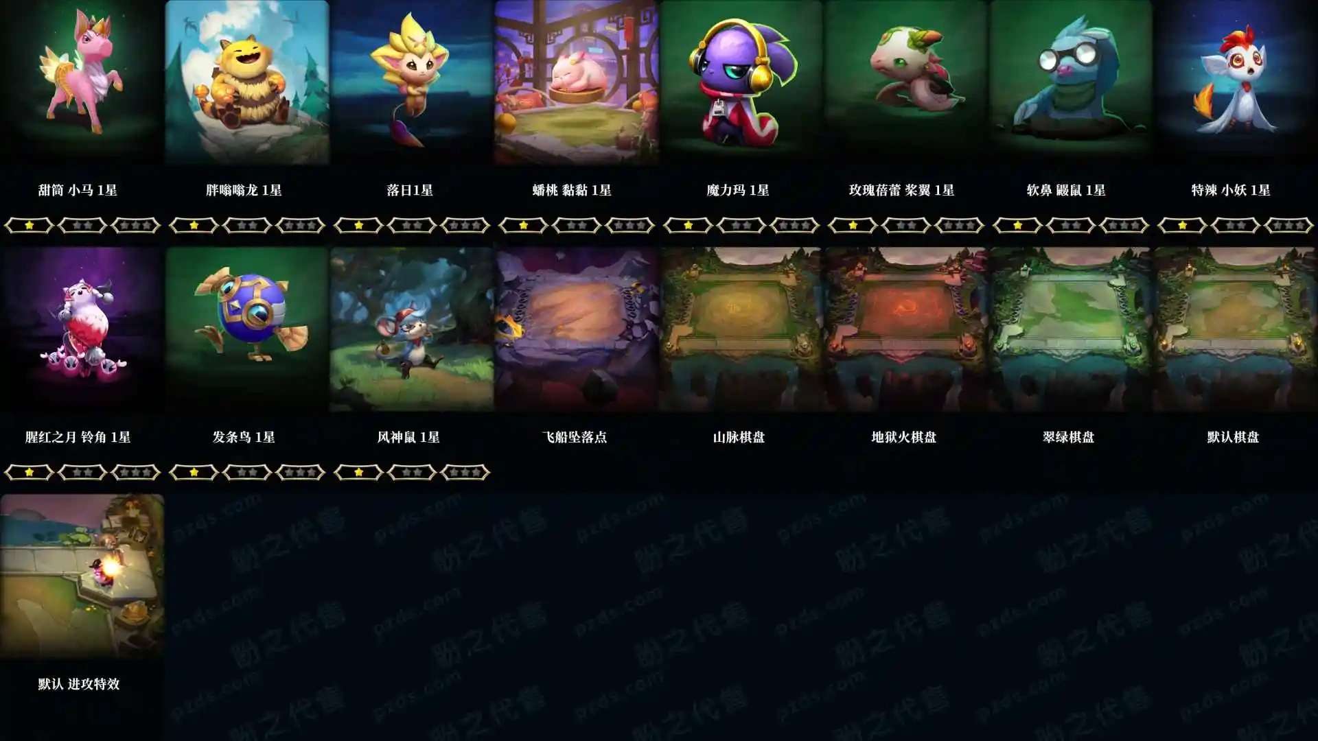 LOLMMN456060英雄联盟账号详情图25 LOLMMN456060英雄联盟账号详情图25