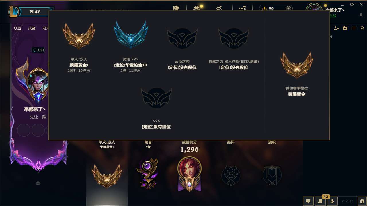 LOLMMN456378英雄联盟账号详情图5 LOLMMN456378英雄联盟账号详情图5