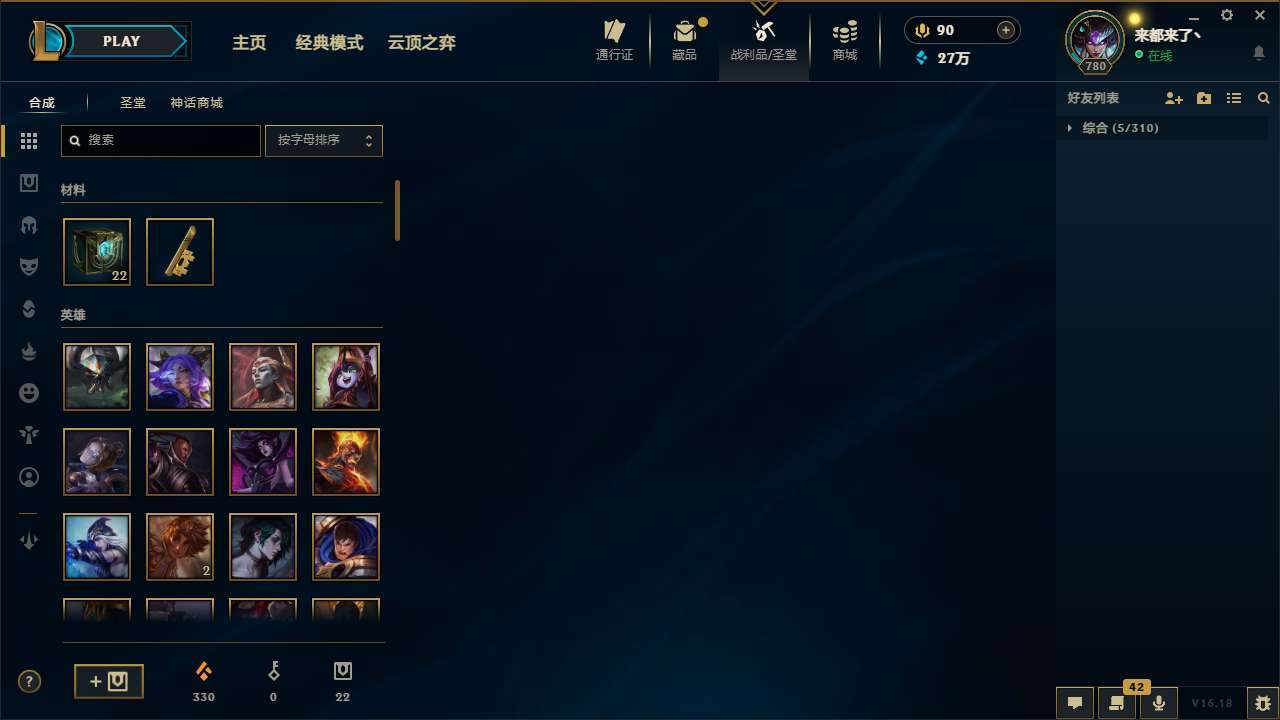 LOLMMN456378英雄联盟账号详情图7 LOLMMN456378英雄联盟账号详情图7
