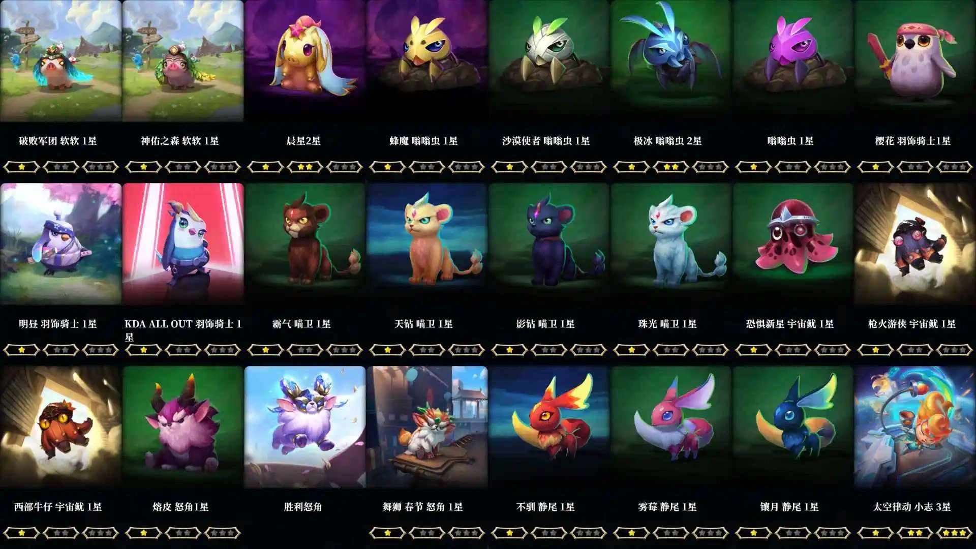 LOLMMN456455英雄联盟账号详情图43 LOLMMN456455英雄联盟账号详情图43