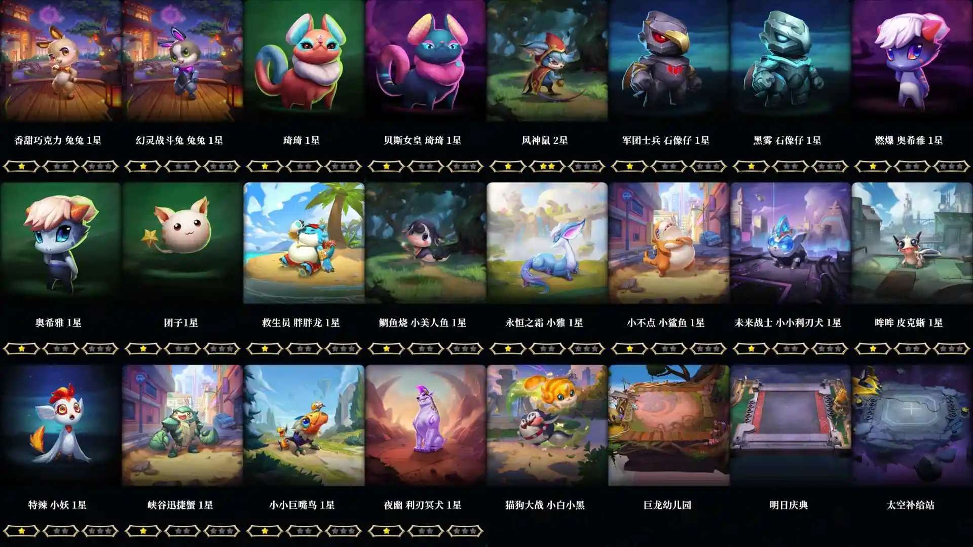 LOLMMN456455英雄联盟账号详情图45 LOLMMN456455英雄联盟账号详情图45