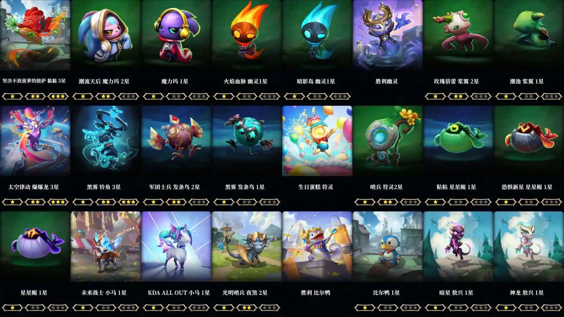 LOLMMN456455英雄联盟账号详情图44 LOLMMN456455英雄联盟账号详情图44