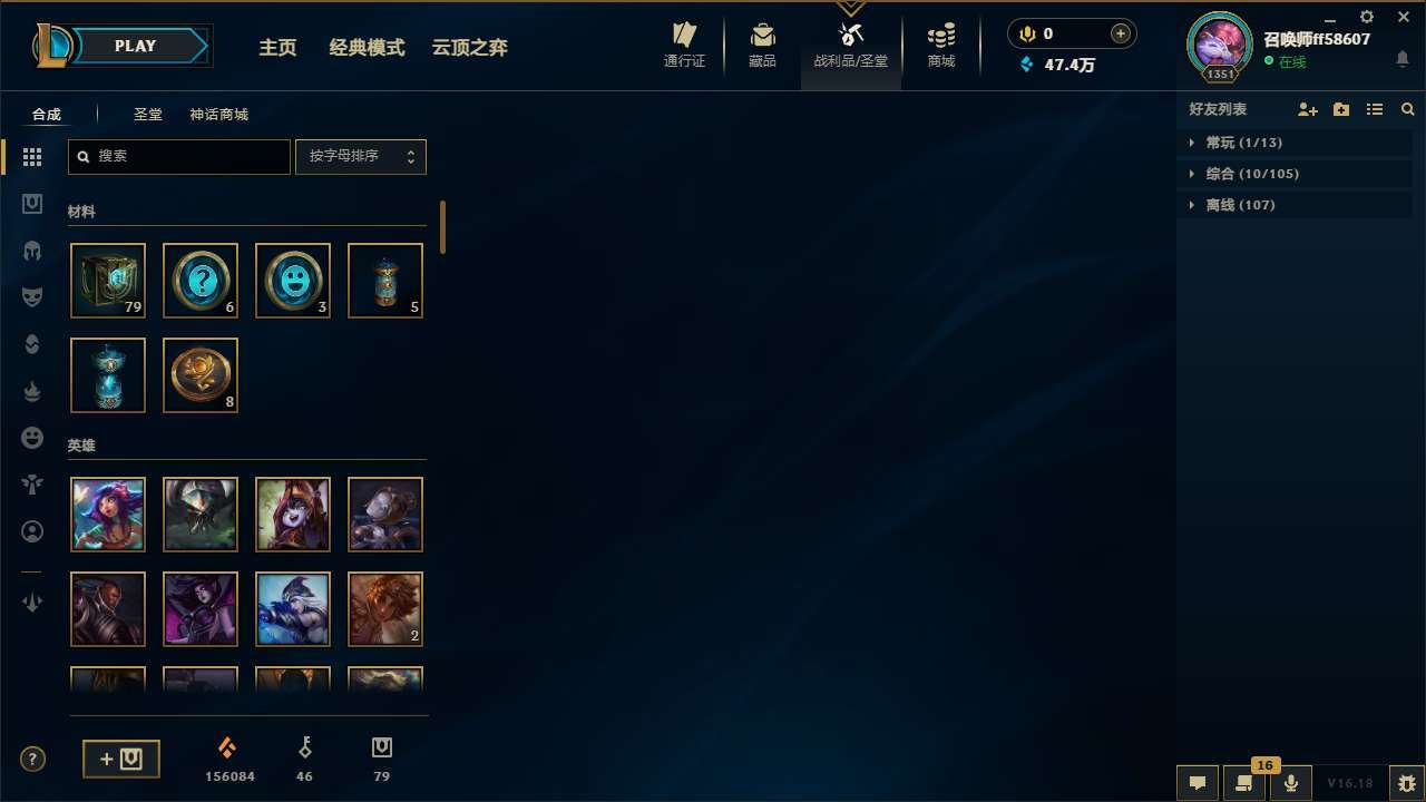LOLMMN456536英雄联盟账号详情图7 LOLMMN456536英雄联盟账号详情图7