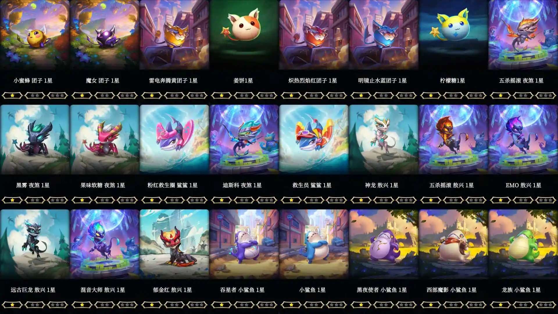 LOLMMN456539英雄联盟账号详情图28 LOLMMN456539英雄联盟账号详情图28