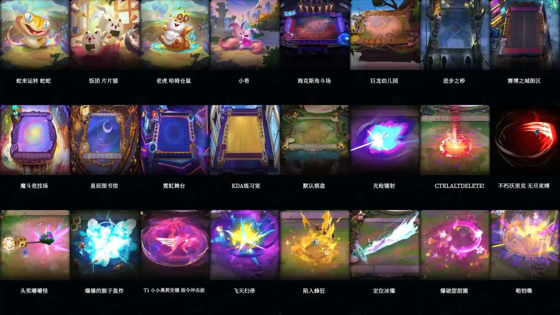 LOLMMN456539英雄联盟账号详情图33 LOLMMN456539英雄联盟账号详情图33