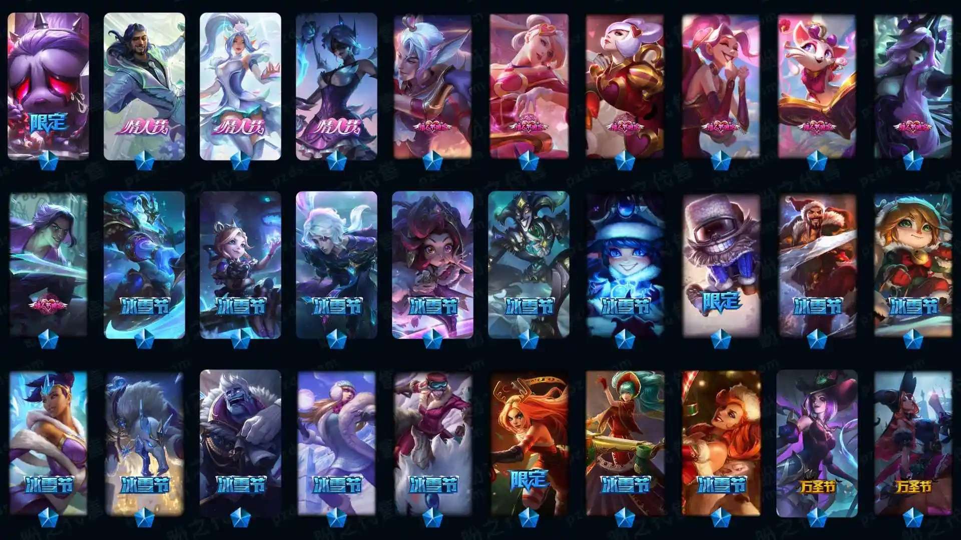 LOLMMN457200英雄联盟账号详情图18 LOLMMN457200英雄联盟账号详情图18