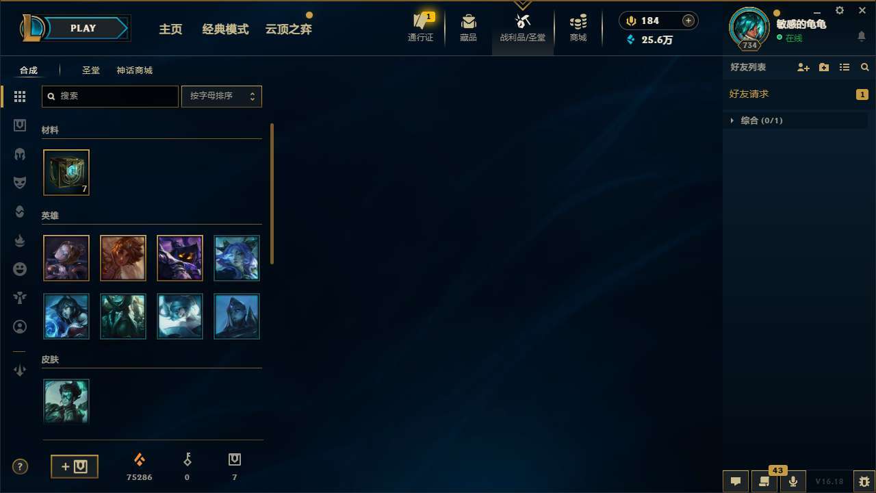 LOLMMN457213英雄联盟账号详情图6 LOLMMN457213英雄联盟账号详情图6