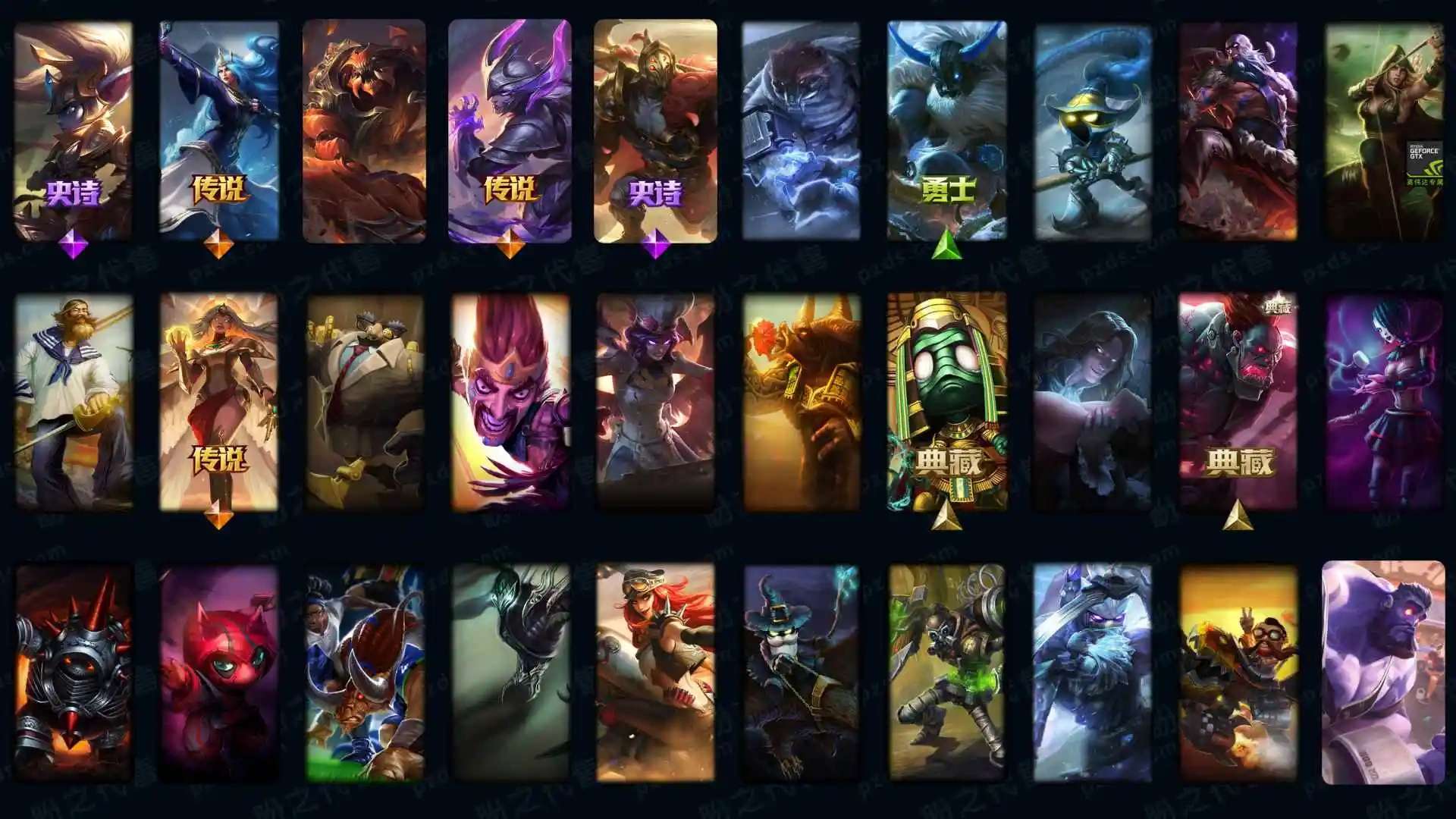 大图