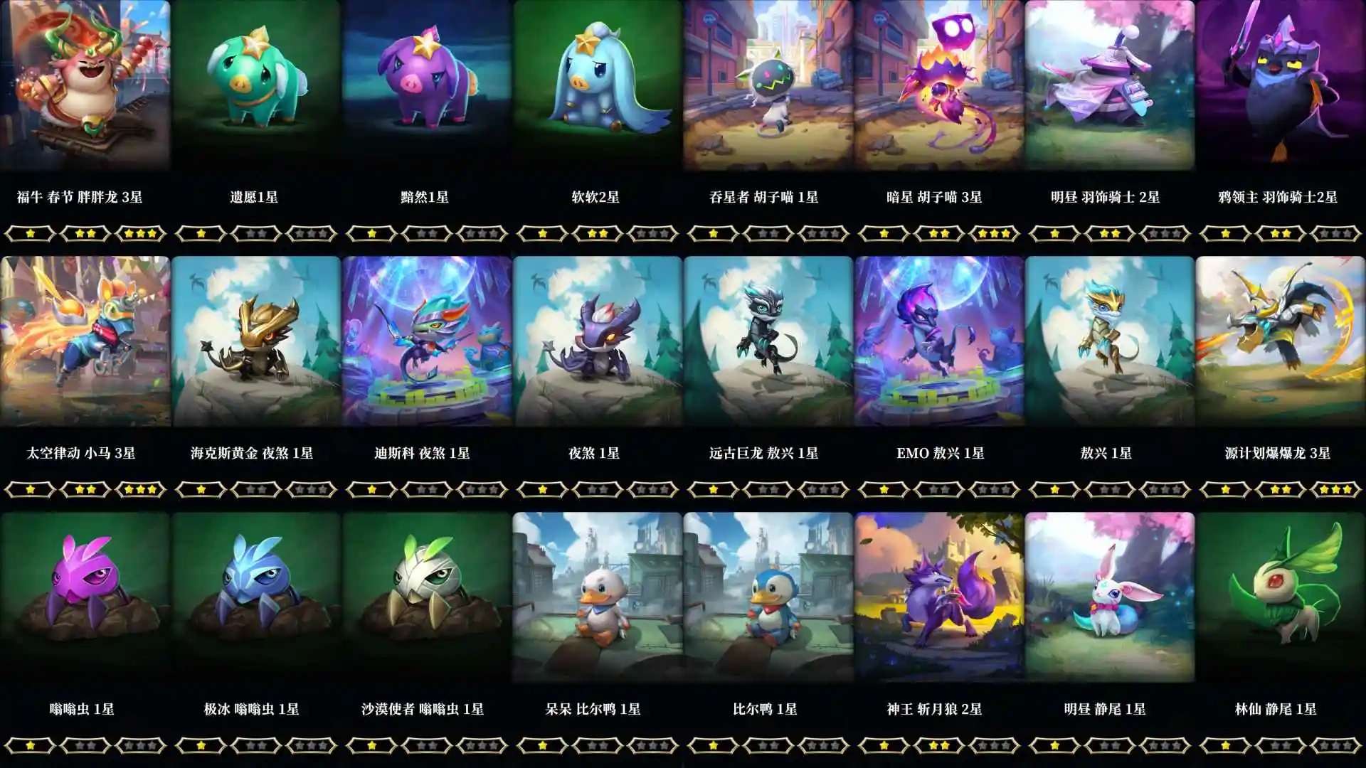 LOLMMN458708英雄联盟账号详情图45 LOLMMN458708英雄联盟账号详情图45