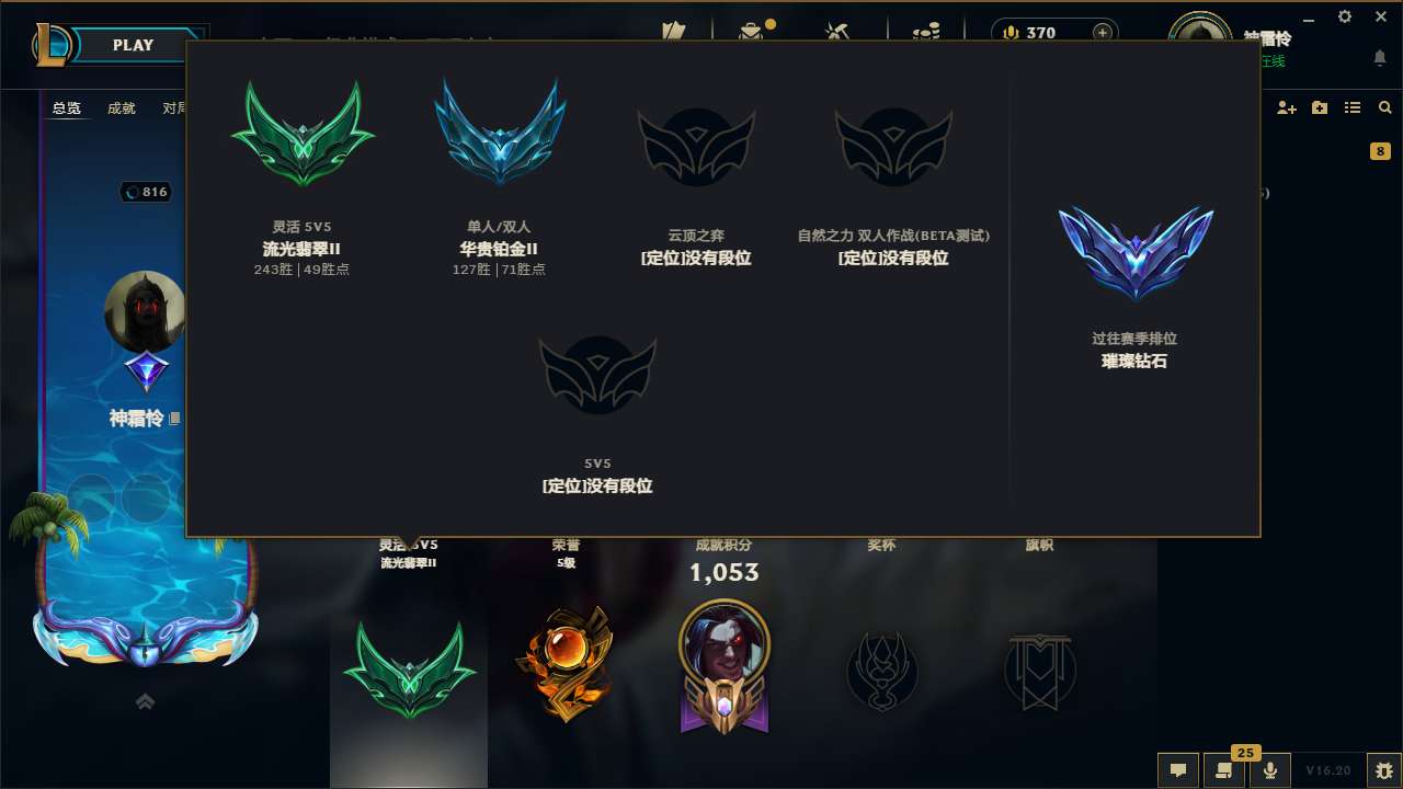 LOLMMN459480英雄联盟账号详情图5 LOLMMN459480英雄联盟账号详情图5