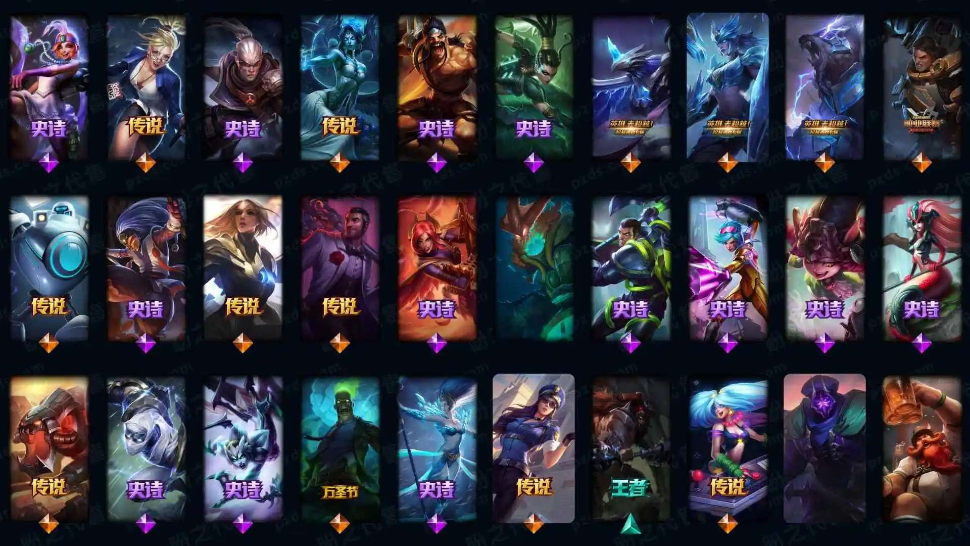LOLMMN460612英雄联盟账号详情图45